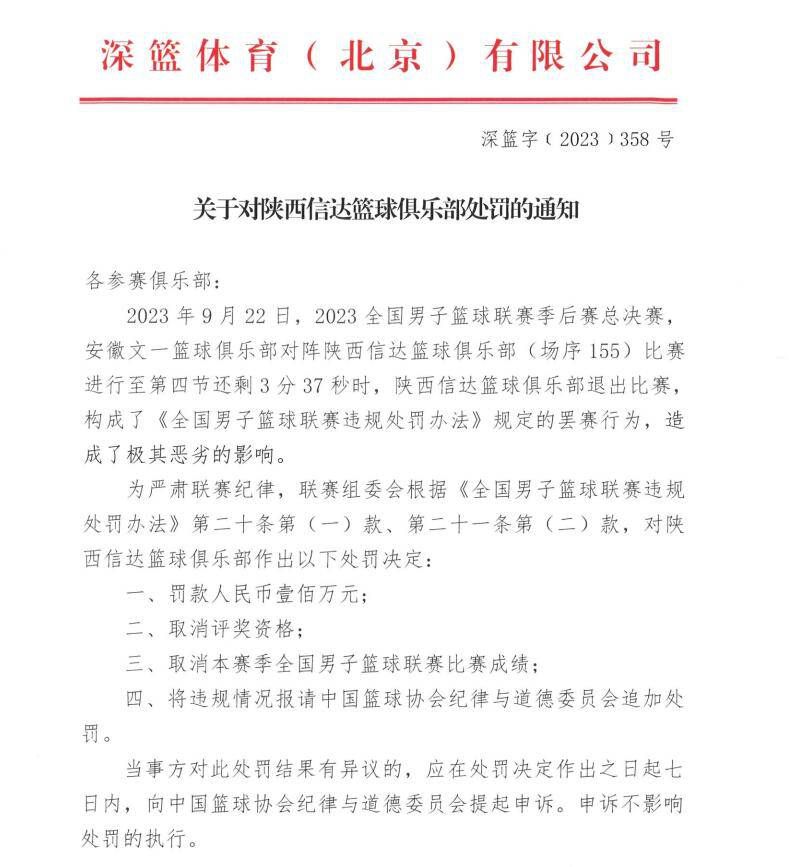 马卡报最新消息，尽管阿拉巴遭遇重伤，皇马冬窗仍不会签人。